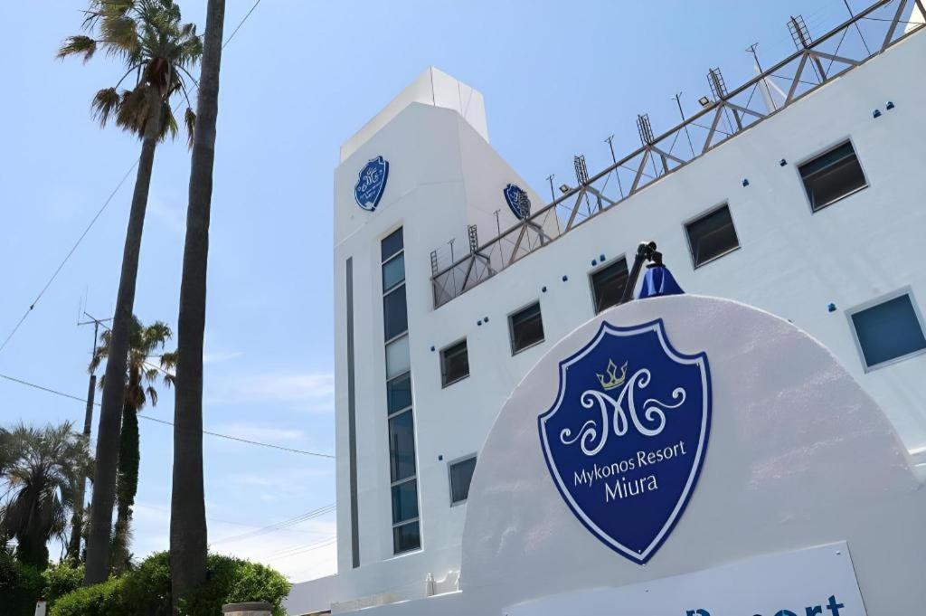 Mykonos Resort Miura Jokoszuka Kültér fotó